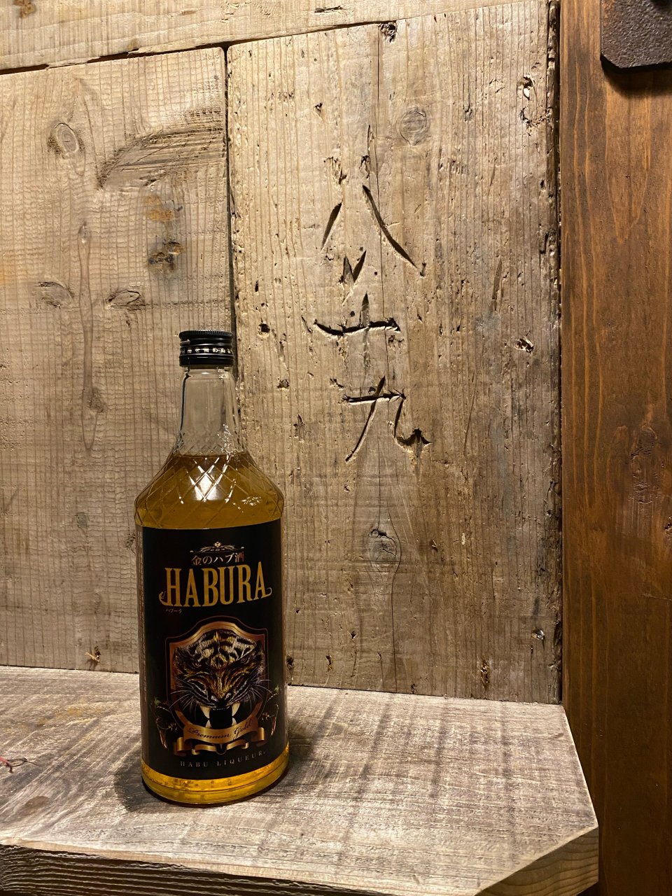 アケボノバラック|福島市・居酒屋・ノスタルジック・らーめん